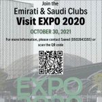 Visit EXPO, by Emirati and Saudi Clubs