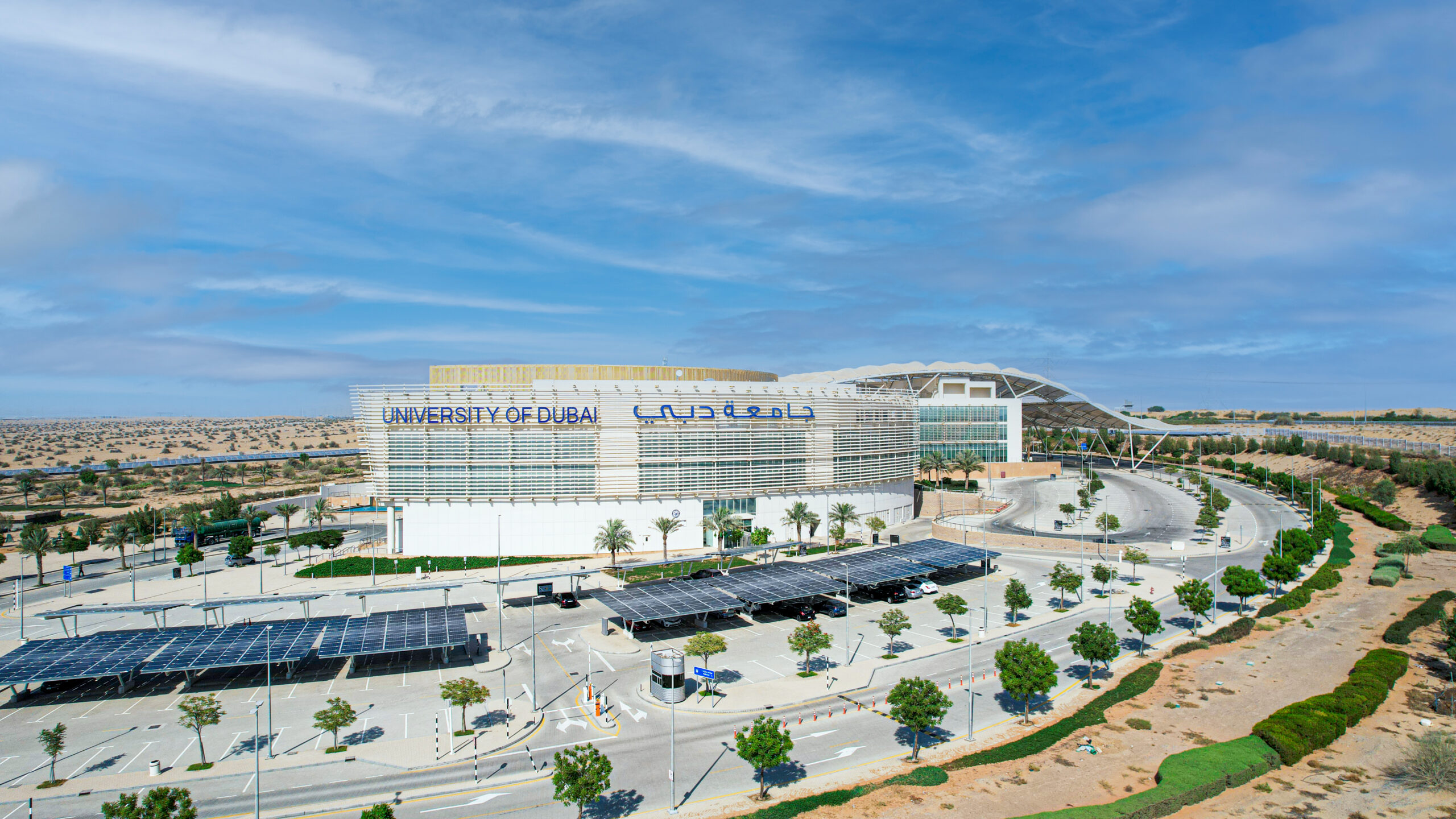 Best Courses to Study in Dubai